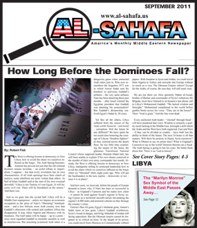 Al Sahafa Newspaper - September 2011