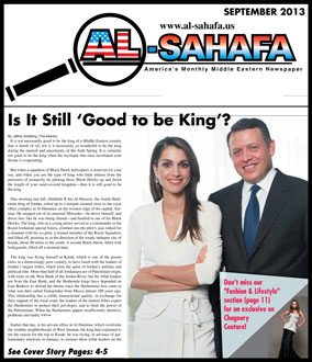 Al Sahafa Newspaper - September 2013