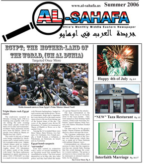 Al Sahafa Newspaper - June, July and August (Summer) 2006