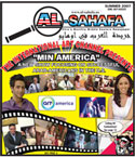 Al Sahafa Newspaper - June, July and August (Summer) 2007