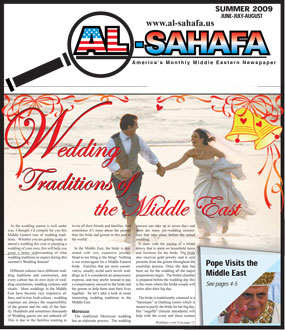 Al Sahafa Newspaper - Summer 2009