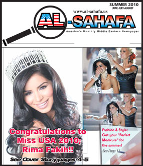 Al Sahafa Newspaper - Summer 2010