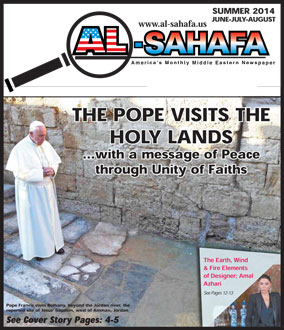 Al Sahafa Newspaper - Summer 2014